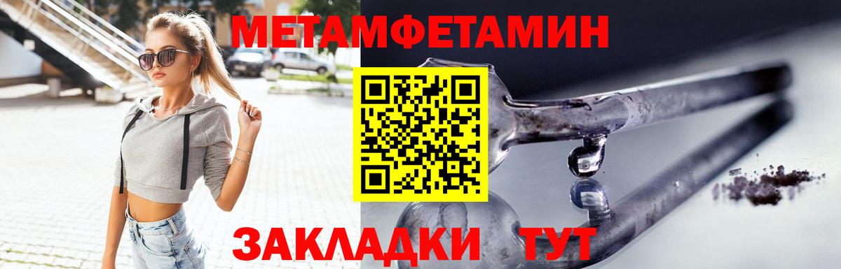 Amphetamine  Вход с VPN  Нижний Тагил  Амфетамин Premium 