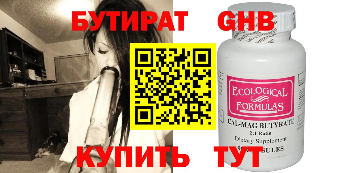 Мефедрон Нижний Тагил