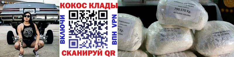 Cocaine 99%  цена   Нижний Тагил 