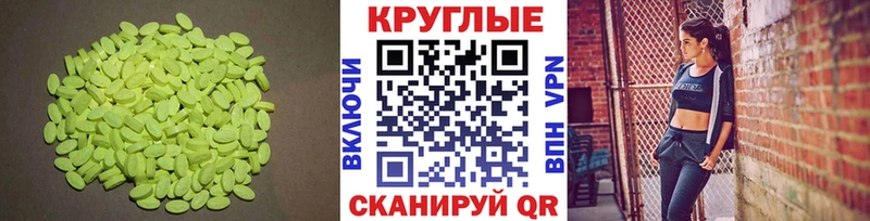 Экстази mix Нижний Тагил