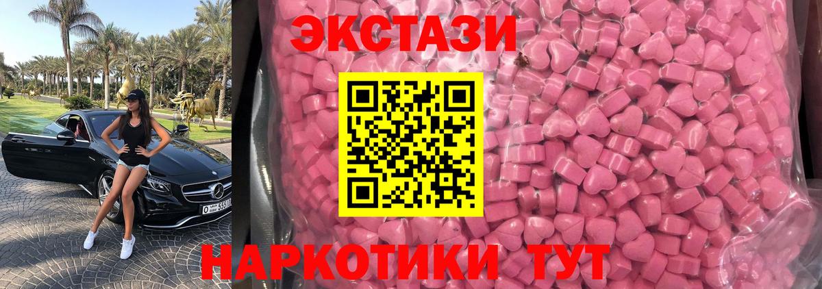 МЕФ   АМФ   Вход с VPN  Нижний Тагил  Бошки Шишки 