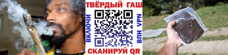 площадка состав мега ТОР ГАШ Изолятор Нижний Тагил где можно купить