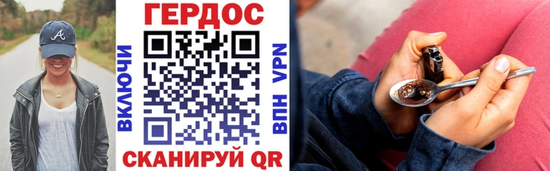 Героин афганец  ссылка на мегу как зайти  Нижний Тагил 