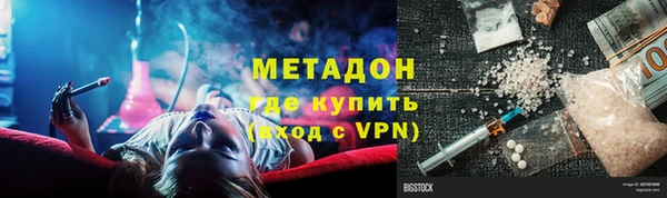 spice Навашино