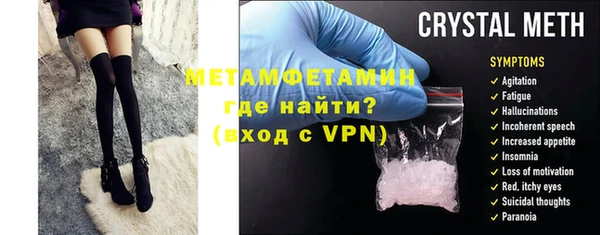 тгк Надым
