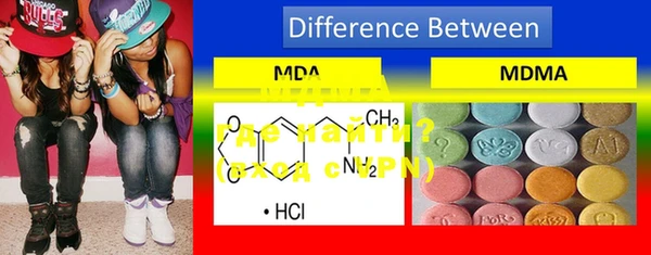 mdma Михайлов