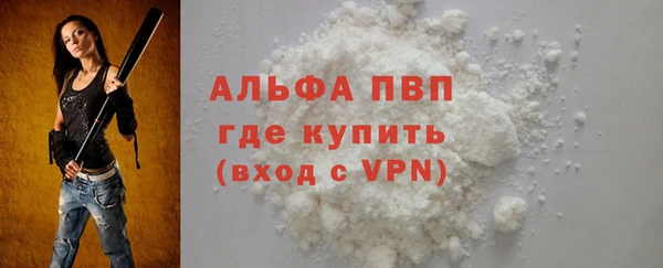 метамфетамин Белая Калитва