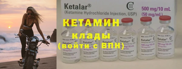 мяу мяу кристалл Михайловск