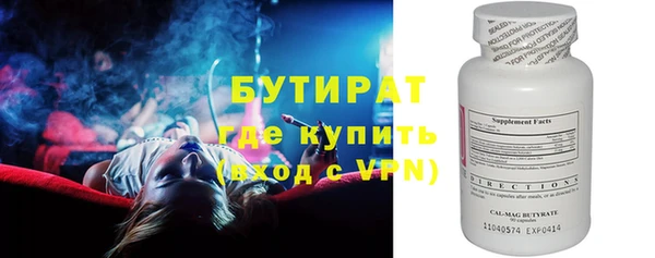 мефедрон VHQ Белая Холуница