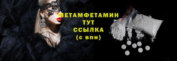 тгк Надым