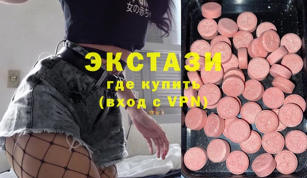 mdma Михайловка