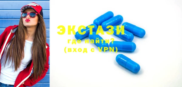 spice Навашино