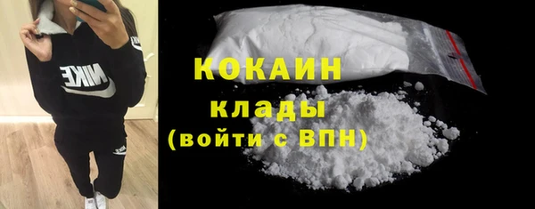 мяу мяу кристалл Михайловск