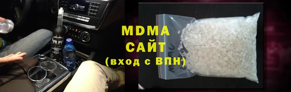 мяу мяу кристалл Михайловск