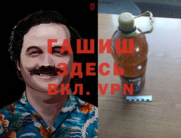 spice Навашино