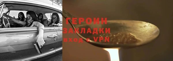 mdma Михайловка