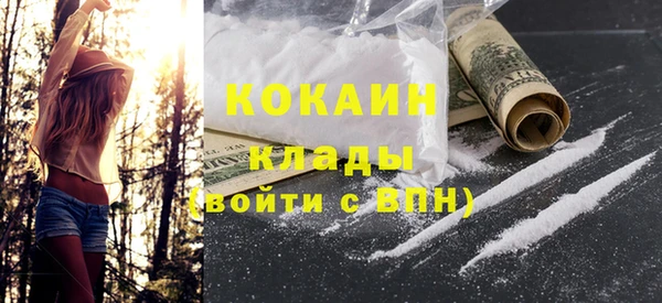 mdma Михайловка