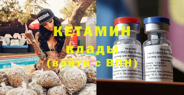 mdma Михайловка