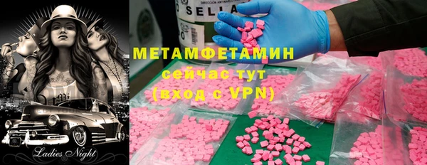 spice Навашино