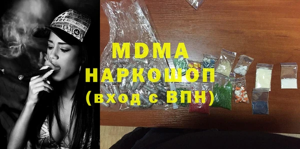 мяу мяу кристалл Михайловск