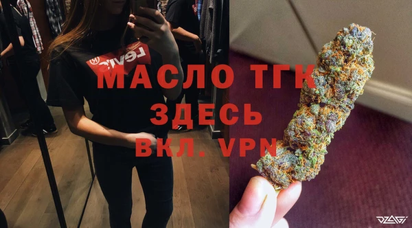mdma Михайлов