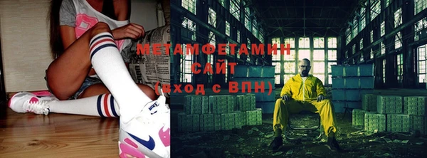 тгк Надым