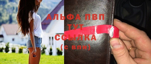 мяу мяу кристалл Михайловск