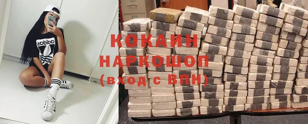 mdma Михайловка