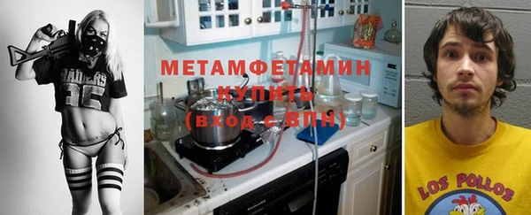 мяу мяу кристалл Михайловск