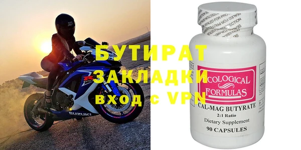 mdma Михайловка