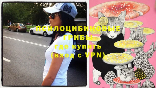 мяу мяу кристалл Михайловск