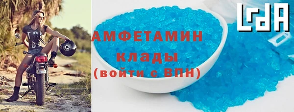 spice Навашино