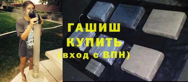 мяу мяу кристалл Михайловск