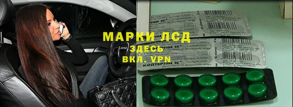 мяу мяу кристалл Михайловск
