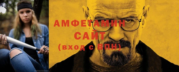 mdma Михайловка
