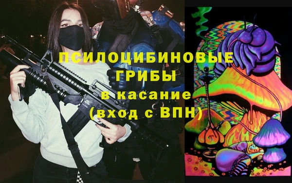тгк Надым