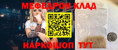 шишки Кандалакша