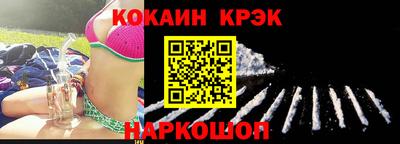 героин Канаш