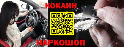 мефедрон Камышлов