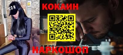героин Канаш
