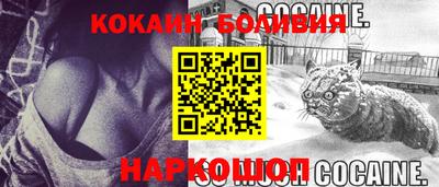 героин Канаш