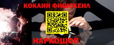 мефедрон Камышлов