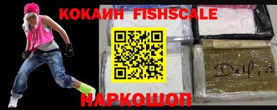 героин Канаш