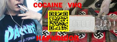 мефедрон Камышлов