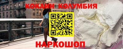 героин Канаш