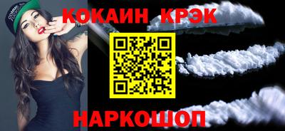 мефедрон Камышлов