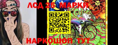 мефедрон Камышлов