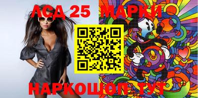 героин Канаш