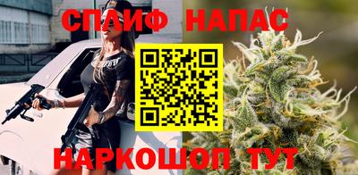 героин Канаш