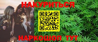героин Канаш